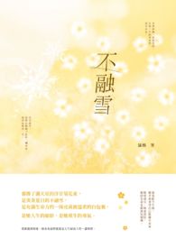 ѩ