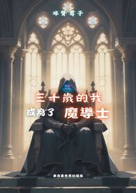 ʮҳΪħʿ