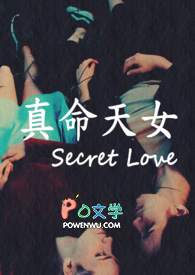 ŮSecret Love