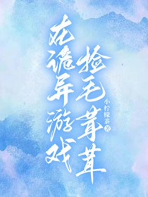 �ڹ�����Ϸ��ë����