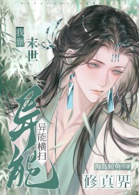 �ҿ�ĩ�����ܺ�ɨ�����